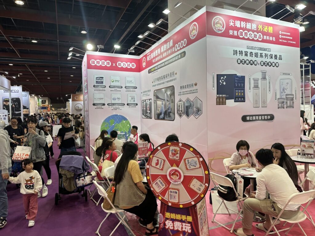 尖端醫(4186)展現「國際化戰力」 加速布局海內外市場 尖端醫布局搶再生醫療攻母嬰健康市場。(圖/尖端醫 提供)