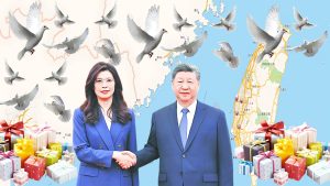 破解兩岸交流「惠台十項措施」 破解兩岸交流「惠台十項措施」