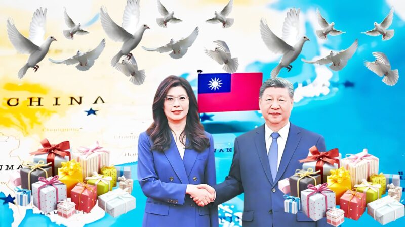 破解兩岸交流「惠台十項措施」 破解兩岸交流「惠台十項措施」