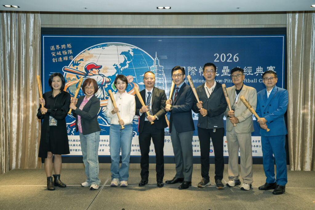 「2026 國際慢速壘球經典賽-台灣站」台泰攜手揮棒 10月9日至11日台南盛大登場 「2026 國際慢速壘球經典賽-台灣站」台泰攜手揮棒 10月9日至11日台南盛大登場