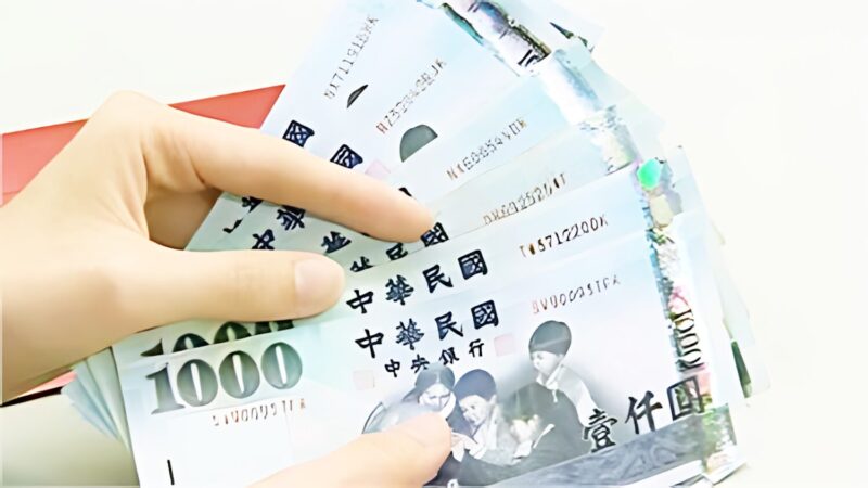 IMF示警:全球進入「永久昂貴時代」 荷莫茲海峽及台灣生存成本結構轉變 IMF示警:全球進入「永久昂貴時代」 荷莫茲海峽及台灣生存成本結構轉變