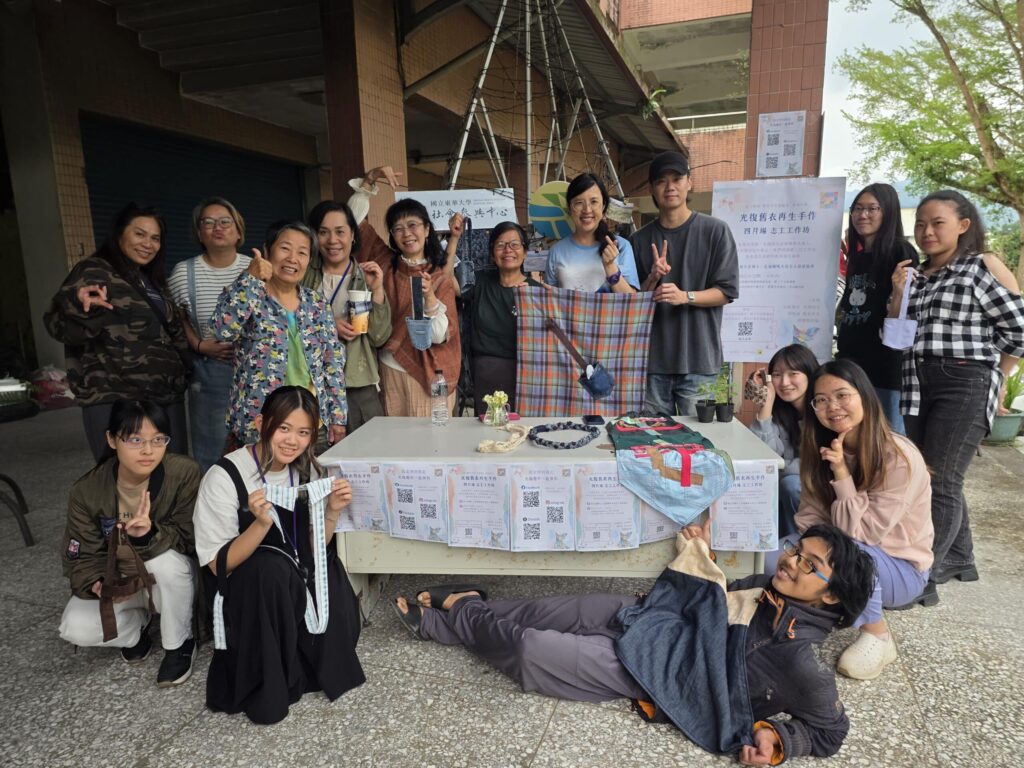 化善意為創意: 「超人披肩」實作中探問舊衣循環新可能 化善意為創意: 「超人披肩」實作中探問舊衣循環新可能