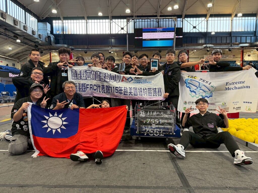 竹崎高中FRC7551紐約賽奪佳績 晉級休士頓世界賽 竹崎高中FRC7551紐約賽奪佳績 晉級休士頓世界賽
