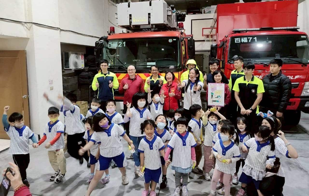 童趣消防初體驗 艾佛頓幼兒園變身小小消防員提前歡慶兒童節 童趣消防初體驗 艾佛頓幼兒園變身小小消防員提前歡慶兒童節