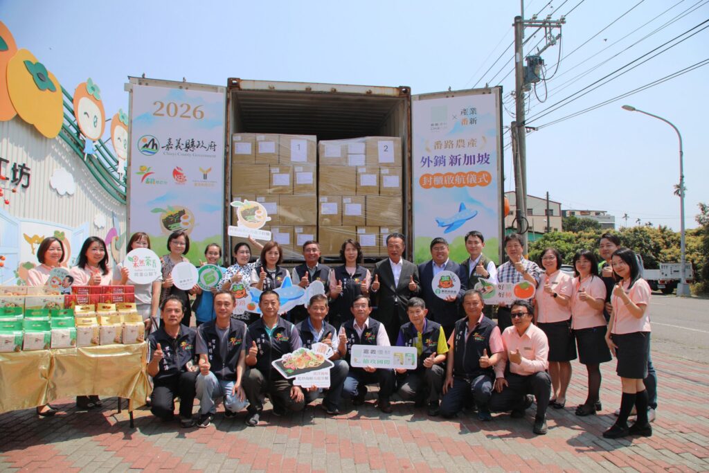 嘉義優鮮拓展新加坡市場 阿里山茶拉麵登國際餐桌 嘉義優鮮拓展新加坡市場 阿里山茶拉麵登國際餐桌