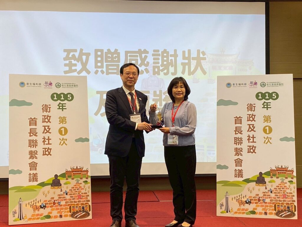 嘉縣衛生局114年績效亮眼 六大項目滿分奪亞軍 嘉縣衛生局114年績效亮眼 六大項目滿分奪亞軍