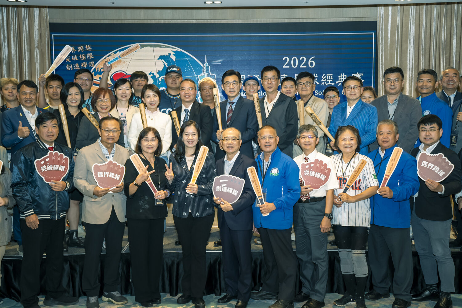 「2026 國際慢速壘球經典賽-台灣站」台泰攜手揮棒 10月9日至11日台南盛大登場
「2026 國際慢速壘球經典賽-台灣站」正式啟動,與會貴賓長官大合照!(圖/2026慢速壘球經典賽籌備委員會 提供)