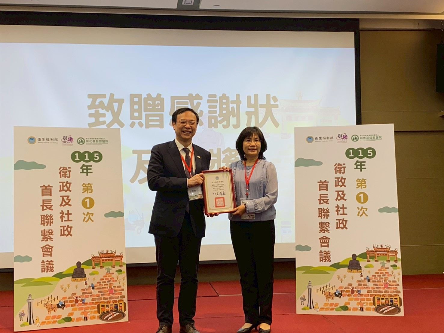 嘉縣衛生局114年績效亮眼 六大項目滿分奪亞軍 嘉縣衛生局114年績效亮眼 六大項目滿分奪亞軍