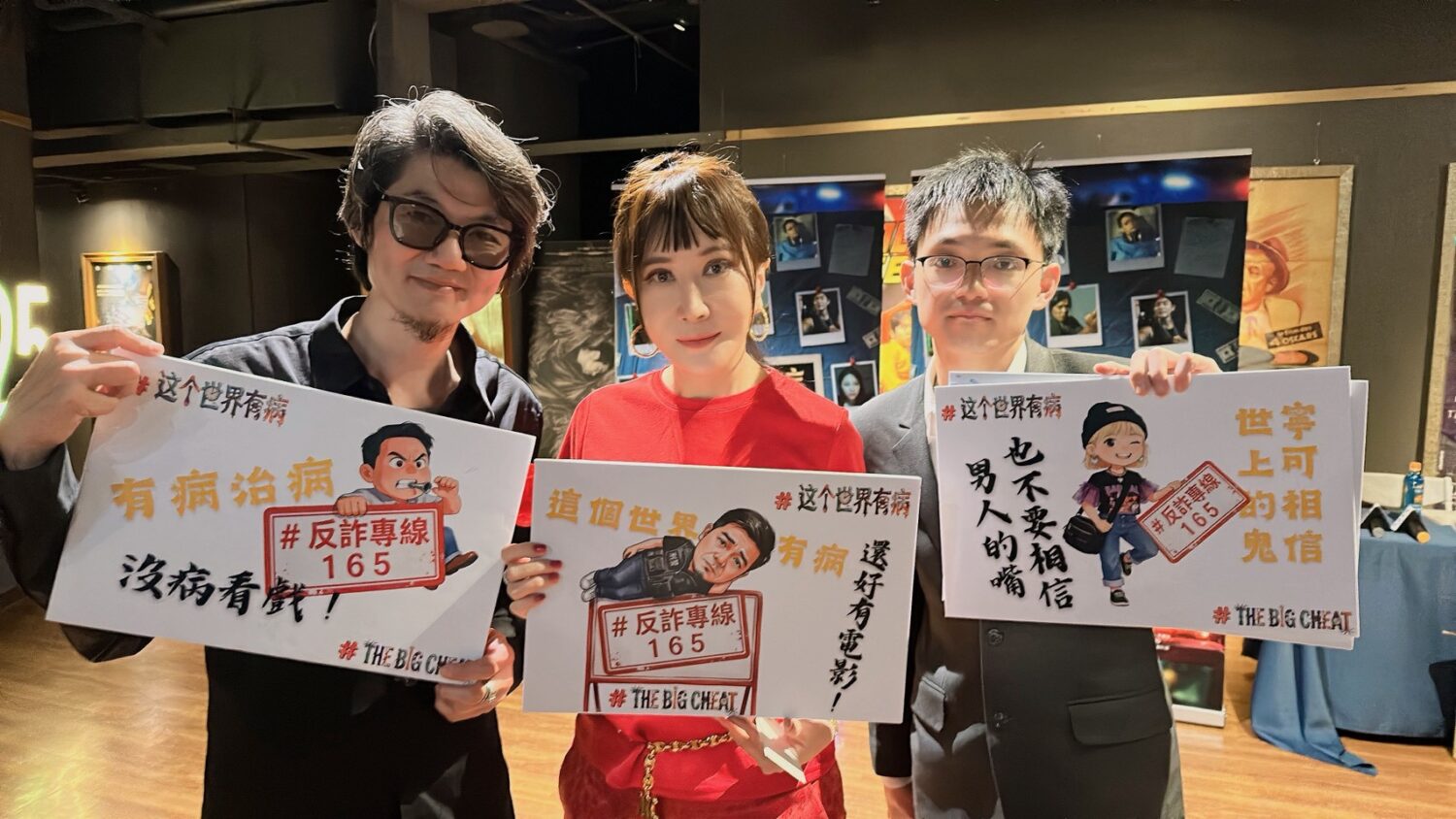 女力企業家趙淇淇領軍挺國片!現身《這個世界有病》微光之夜 倡議「反詐反毒」凝聚社會正能量 左起-導演林煜為、艾可益公司董事長趙淇淇、製片蘇俊夫。(圖/艾可益公司 提供)