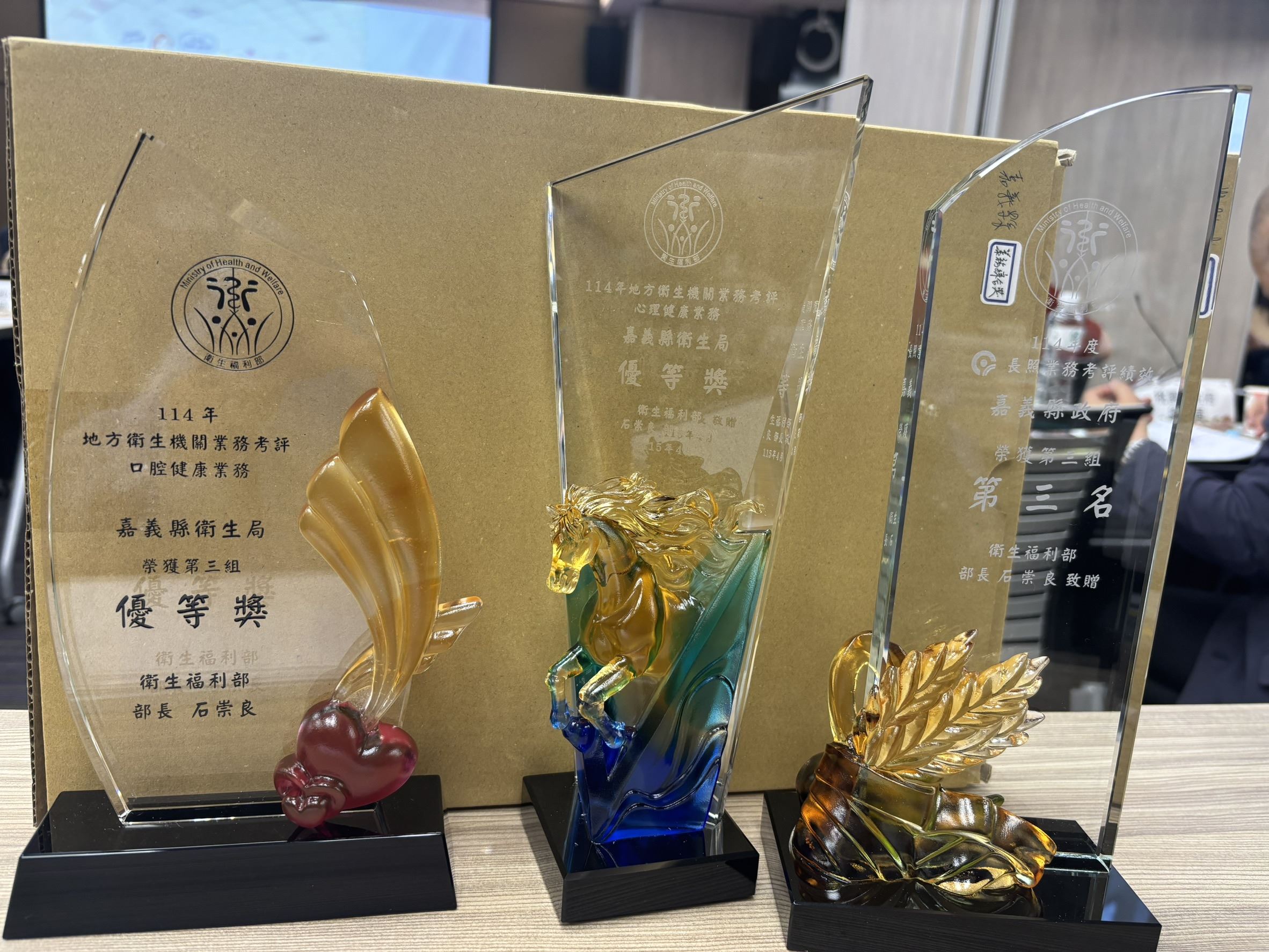 嘉縣衛生局114年績效亮眼 六大項目滿分奪亞軍 嘉縣衛生局114年績效亮眼 六大項目滿分奪亞軍