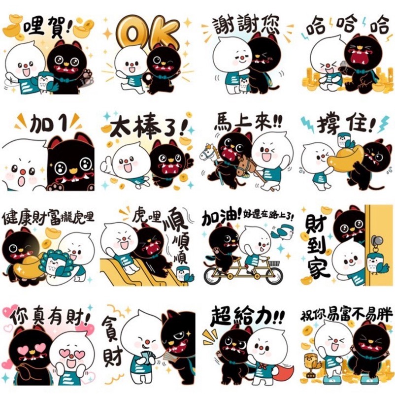 益富x北港武德宮聯名推出「益富 易富」贈品 吉祥物超萌 益富x北港武德宮聯名推出「益富 易富」贈品 吉祥物超萌