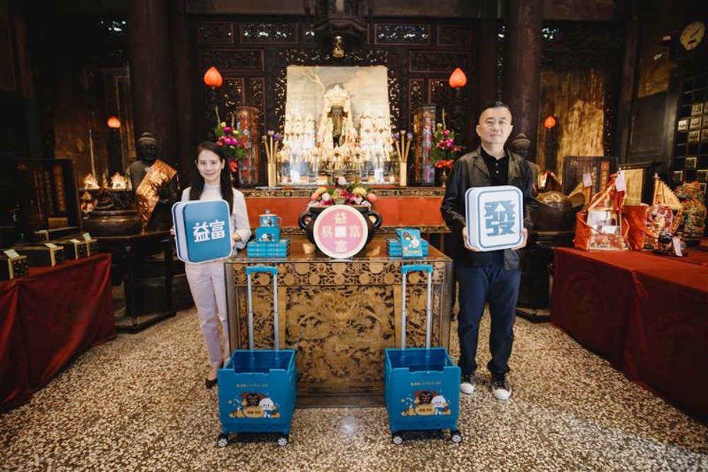 益富x北港武德宮聯名推出「益富 易富」贈品 吉祥物超萌 益富x北港武德宮聯名推出「益富 易富」贈品 吉祥物超萌