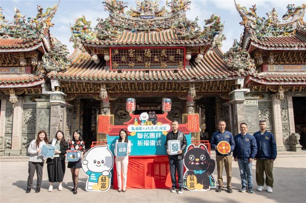 益富x北港武德宮聯名推出「益富 易富」贈品 吉祥物超萌 益富x北港武德宮聯名推出「益富 易富」贈品 吉祥物超萌