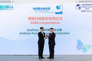 台灣AI紅到拉美!城智科技AI人臉辨識攻進哥倫比亞醫療體系 一招讓安防黑名單秒現形 台灣AI紅到拉美!城智科技AI人臉辨識攻進哥倫比亞醫療體系 一招讓安防黑名單秒現形