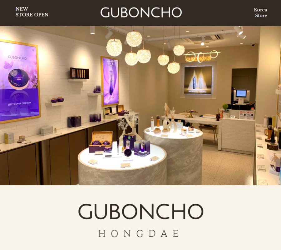 Guboncho「九本草」亮相台北美容展 加速布局全球市場 Guboncho「九本草」亮相台北美容展 加速布局全球市場