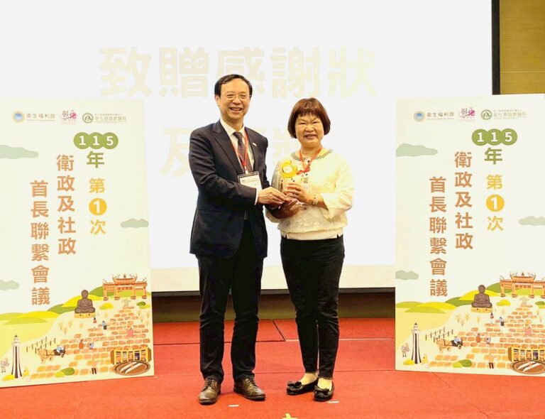 嘉義縣成人及兒少保護服務　獲衛福部績優雙殊榮