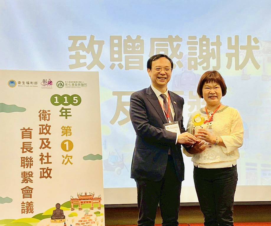 嘉義縣成人及兒少保護服務 獲衛福部績優雙殊榮 嘉義縣成人及兒少保護服務 獲衛福部績優雙殊榮