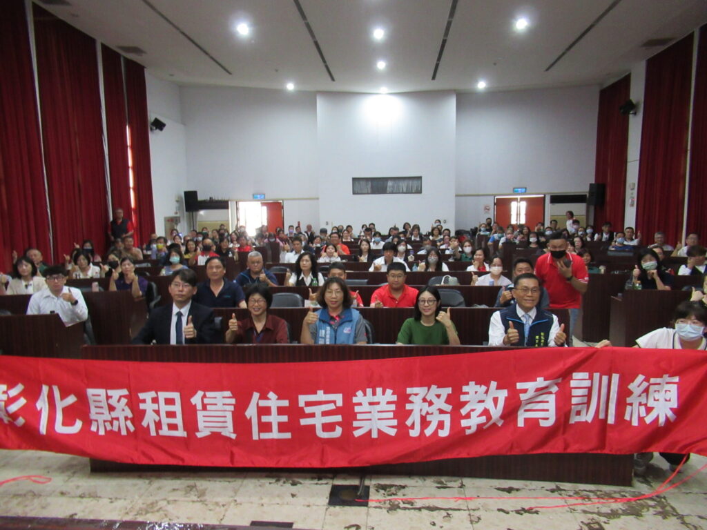 115年度租賃住宅糾紛處理教育訓練 精闢課程獲得熱烈迴響 115年度租賃住宅糾紛處理教育訓練 精闢課程獲得熱烈迴響