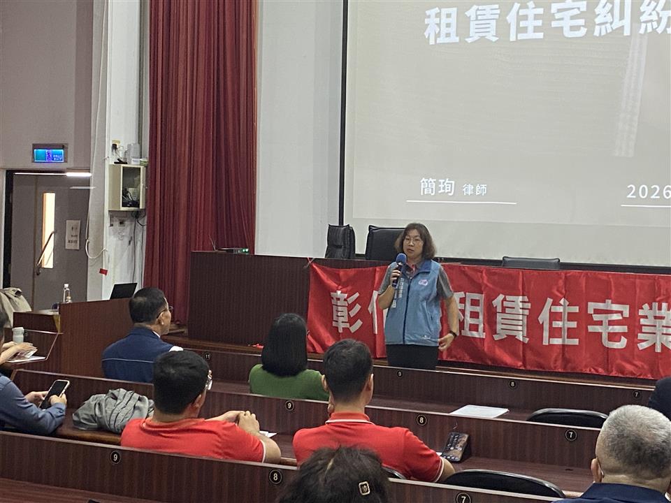 115年度租賃住宅糾紛處理教育訓練　精闢課程獲得熱烈迴響
