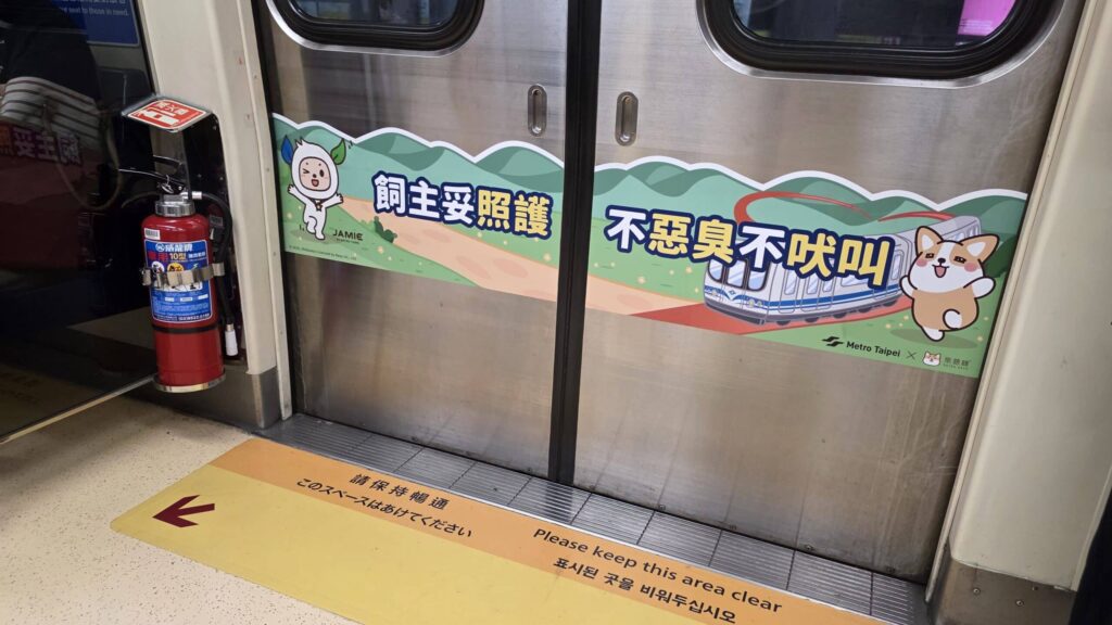 毛孩春遊趣!搭淡水信義線、轉免費公車 集章換限量大禮包 毛孩春遊趣!搭淡水信義線、轉免費公車 集章換限量大禮包