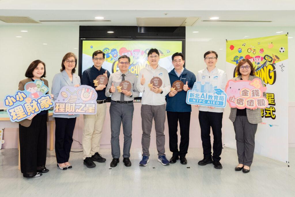 新北4校獲「CHA-CHING理財之星」認證 培養孩子聰明花、快樂存 新北市理財之星學校認證儀式合影 (左至右)為瀚亞投信行銷部林俐甄協理、瀚亞投資大中華區總裁暨瀚亞投信王伯莉董事長、新北市榮富國小葉耀嶸主任、新北市成州國小利一奇校長、新北市永福國小蔡明貴校長、新北市新和國小李正琳校長、新北市政府教育局張明文局長、未來親子何瑋總經理。(圖/主辦單位 提供)