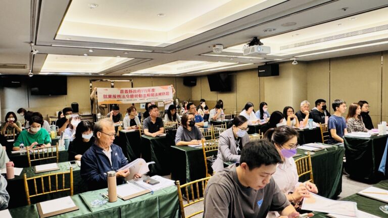嘉義縣強化就業法規宣導　提升移工管理專業
