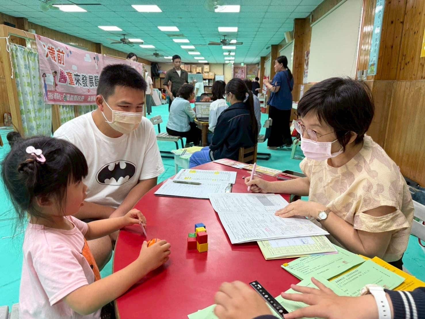 民雄衛生所兒童發展篩檢 守護童年發展 民雄衛生所兒童發展篩檢 守護童年發展