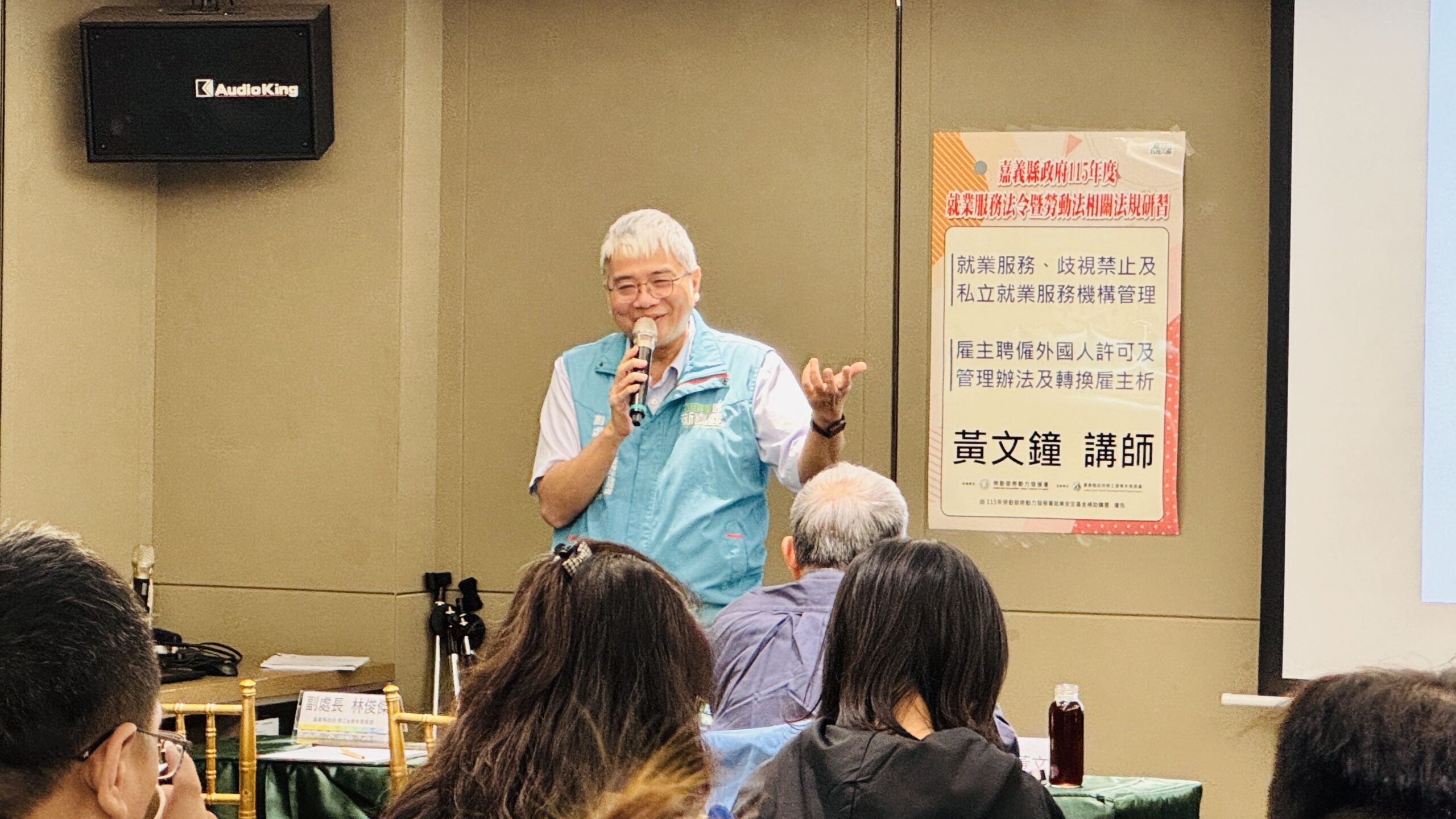 嘉義縣強化就業法規宣導　提升移工管理專業