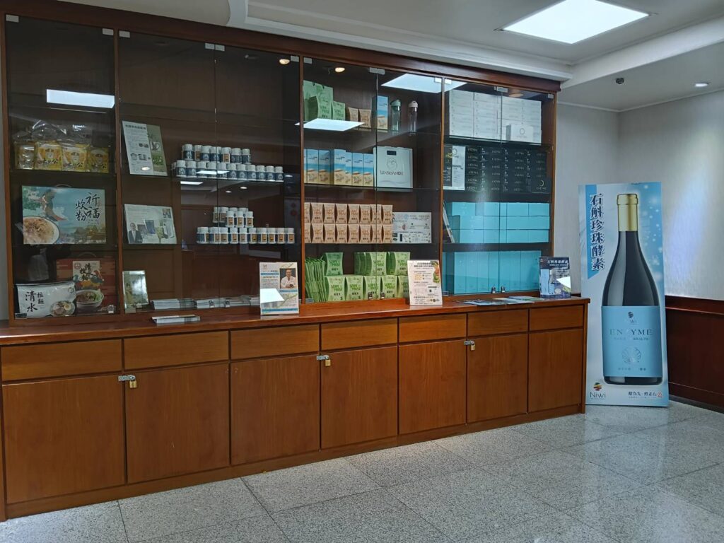 整合通路與消費力量 「台灣酵素村」跨界合作拓展市場版圖 整合通路與消費力量 「台灣酵素村」跨界合作拓展市場版圖