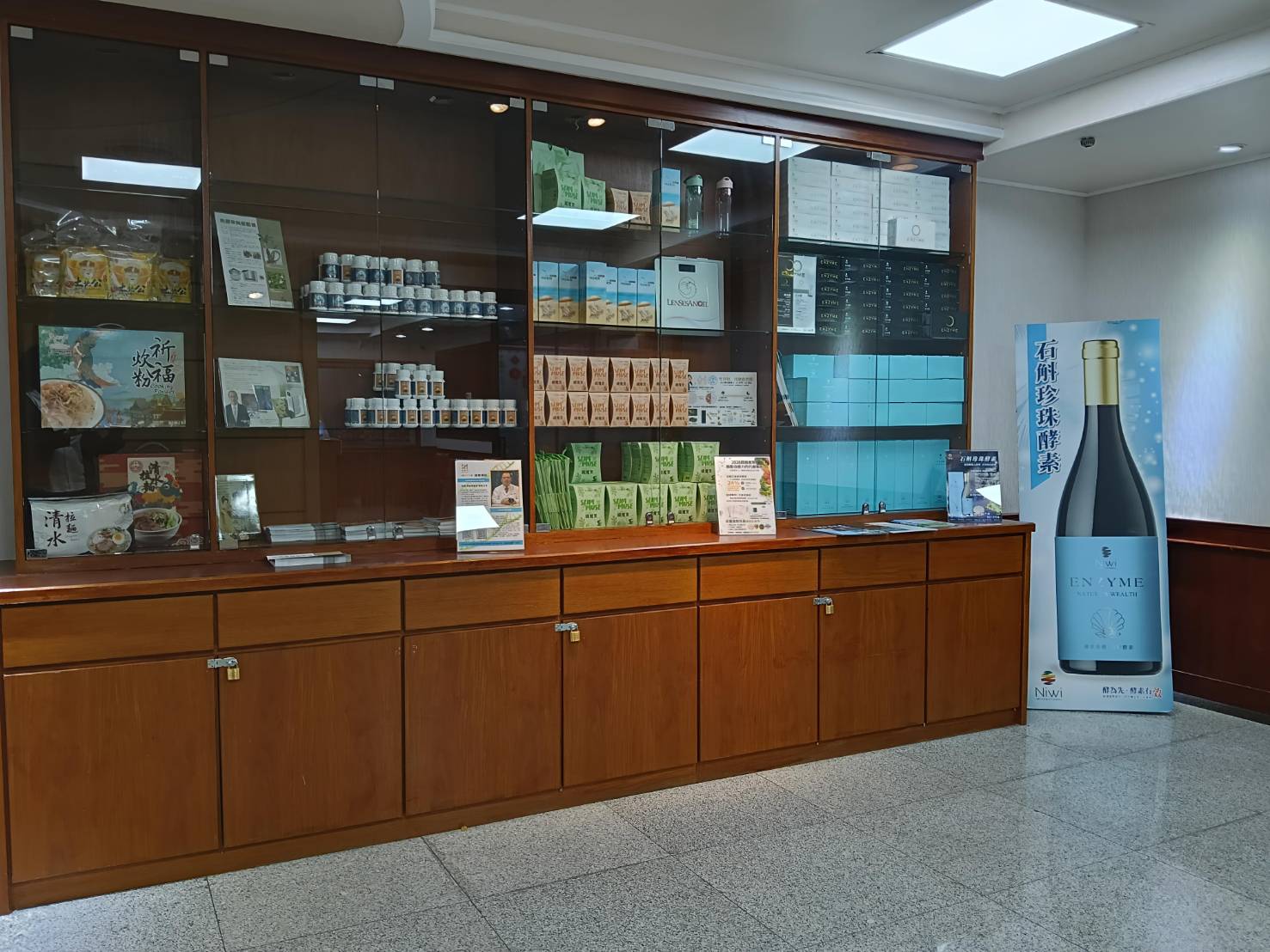 整合通路與消費力量 「台灣酵素村」跨界合作拓展市場版圖 整合通路與消費力量 「台灣酵素村」跨界合作拓展市場版圖