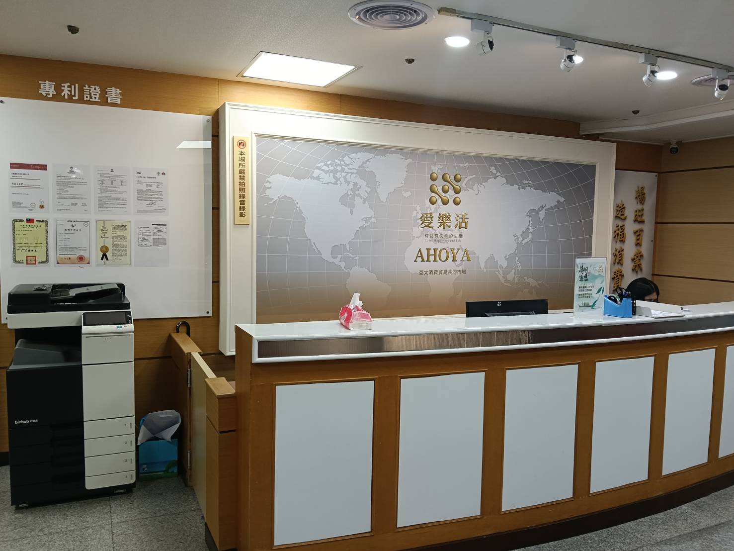 整合通路與消費力量 「台灣酵素村」跨界合作拓展市場版圖 整合通路與消費力量 「台灣酵素村」跨界合作拓展市場版圖