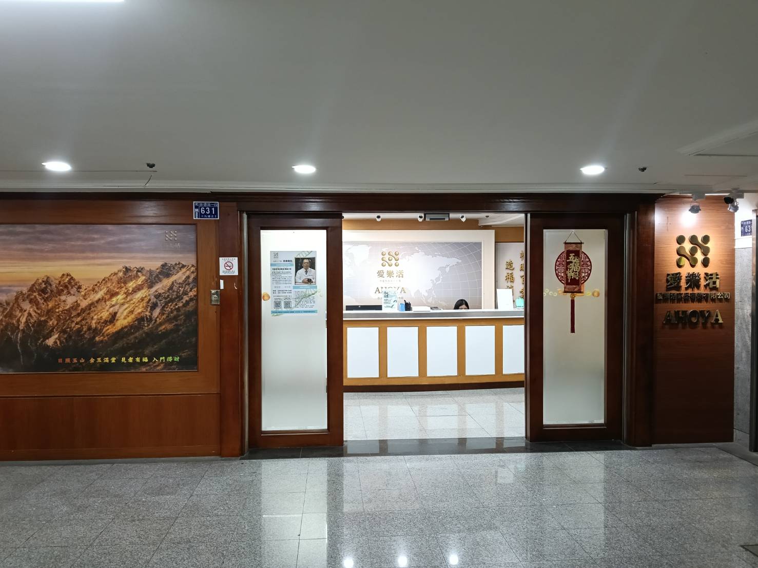 整合通路與消費力量 「台灣酵素村」跨界合作拓展市場版圖 整合通路與消費力量 「台灣酵素村」跨界合作拓展市場版圖