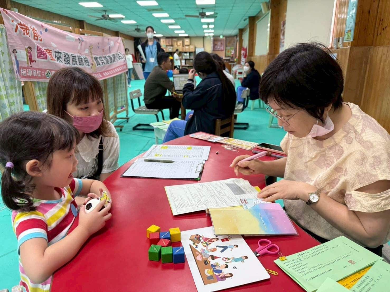 民雄衛生所兒童發展篩檢 守護童年發展 民雄衛生所兒童發展篩檢 守護童年發展