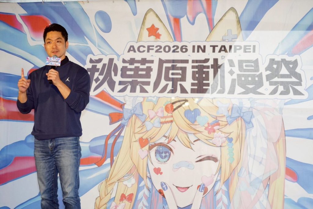 蔣萬安出席秋葉原動漫祭開幕 邀請市民連假走訪松菸體驗道地日系文化 蔣萬安出席秋葉原動漫祭開幕 邀請市民連假走訪松菸體驗道地日系文化