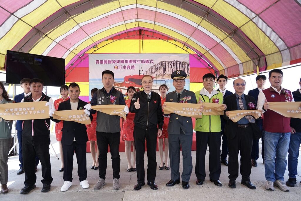 常如山捐贈「愛爾麗5號」救難船 強化澎湖海域救援能量 常如山捐贈「愛爾麗5號」救難船 強化澎湖海域救援能量