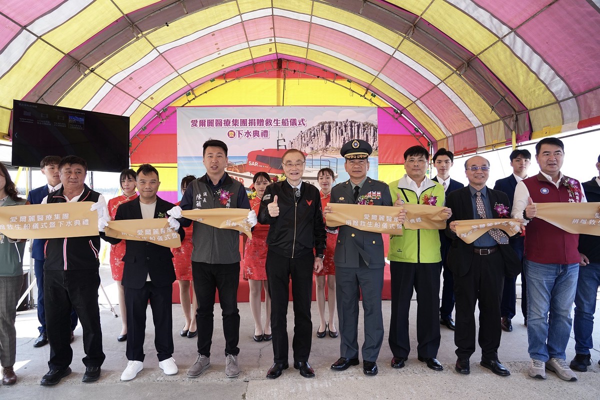 常如山捐贈「愛爾麗5號」救難船 強化澎湖海域救援能量 常如山捐贈「愛爾麗5號」救難船 強化澎湖海域救援能量