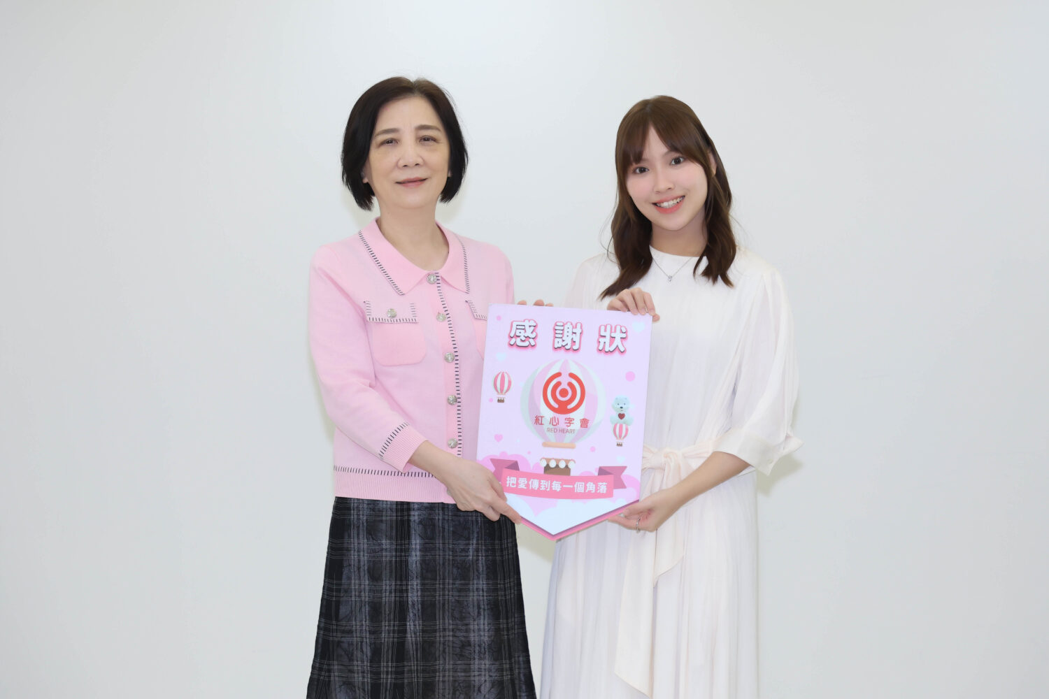 守護長者健康『永飽安康』陳佩賢深情清唱《惜命命》 紅心字會秘書長李顯文(左)頒發感謝狀給陳佩賢(右)。(圖/紅心字會 提供)