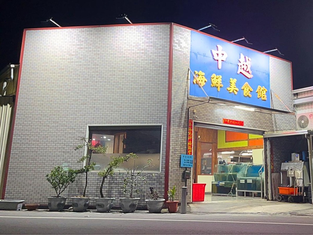 彰化田中海鮮餐廳:現撈海味×台菜熱炒 卡拉OK炒熱氣氛 彰化田中海鮮餐廳:現撈海味×台菜熱炒 卡拉OK炒熱氣氛