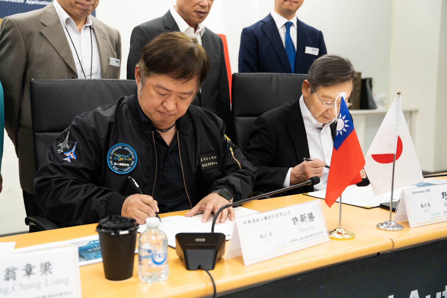 深化台日無人機合作 翁章梁見證Autonomy HD與新樂飛簽署戰略合作MOU 深化台日無人機合作 翁章梁見證Autonomy HD與新樂飛簽署戰略合作MOU