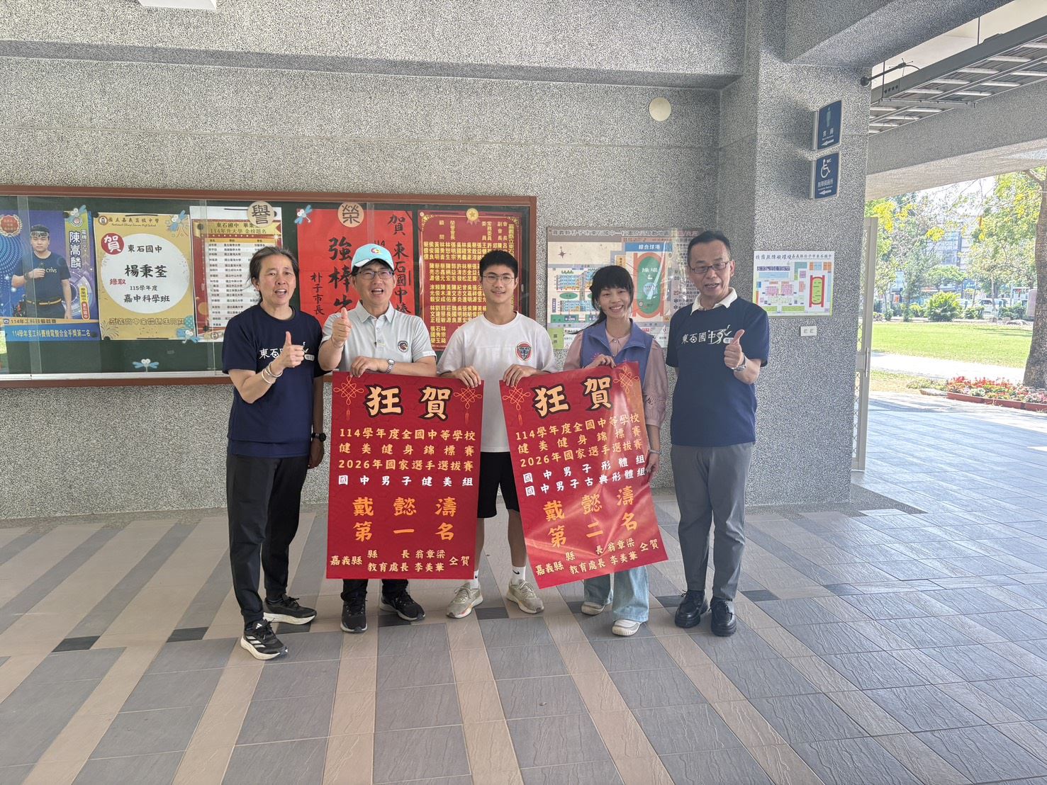 嘉縣體壇捷報！東石國中戴懿濤勇奪健美1金2銀