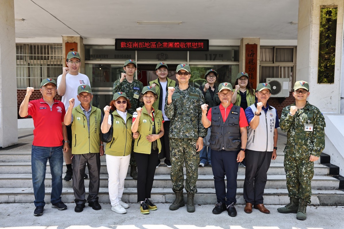 南部企業敬軍團慰訪鳳山駐軍 凝聚軍民一心強化國防 南部企業敬軍團慰訪鳳山駐軍 凝聚軍民一心強化國防