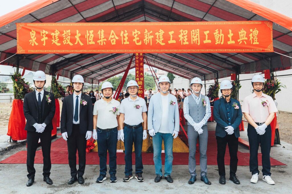 信守承諾、財務穩健!彰化地標「泉宇大恆」盛大動土 信守承諾、財務穩健!彰化地標「泉宇大恆」盛大動土