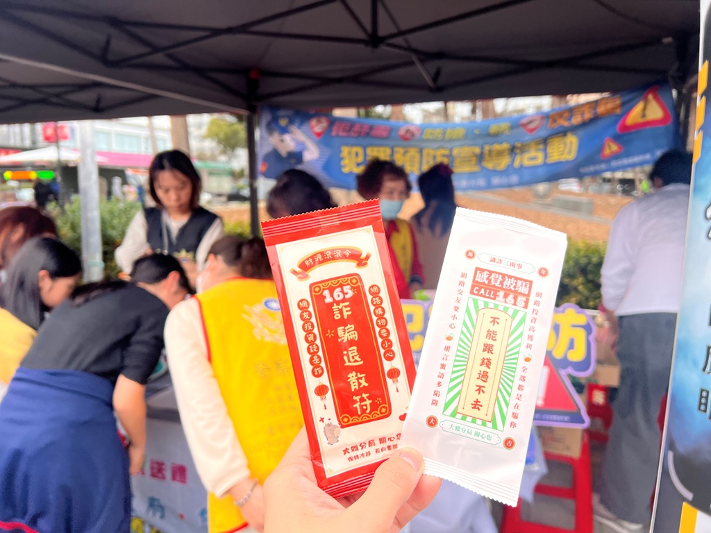 「165退散符」超吸睛 警用濕紙巾推識詐教育 「165退散符」超吸睛 警用濕紙巾推識詐教育