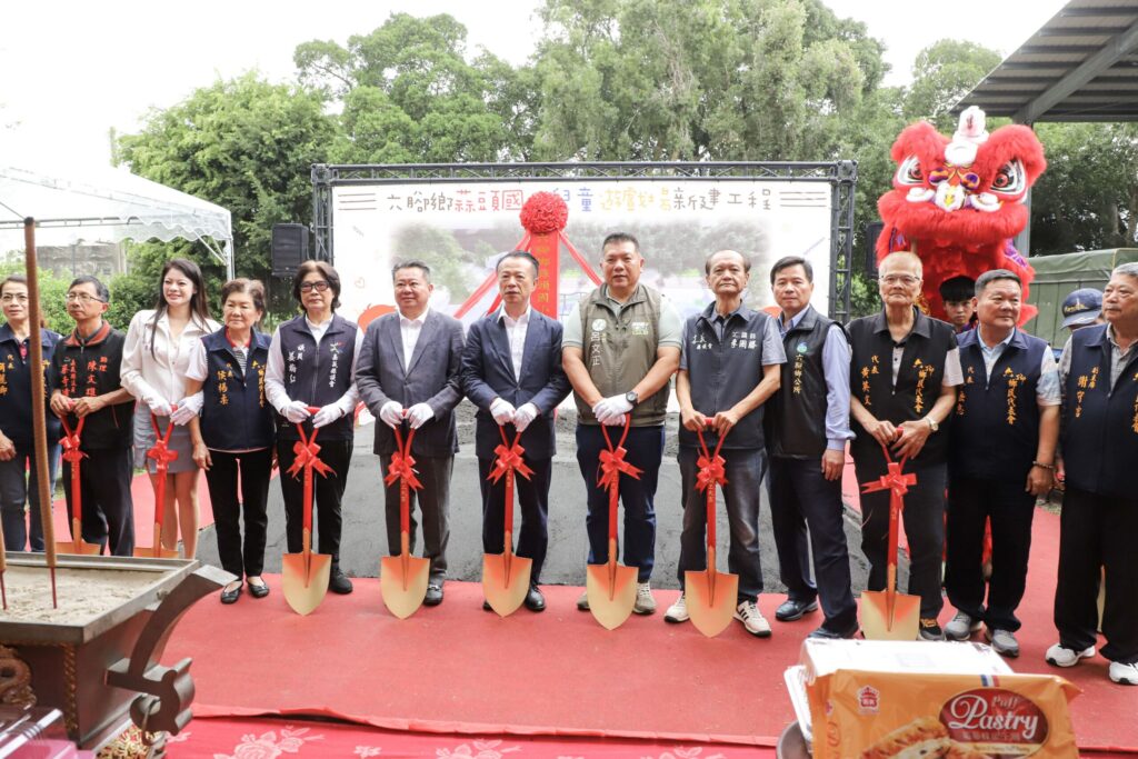 嘉義縣特色遊戲場再+1 蒜頭國小附設遊戲場動土 嘉義縣特色遊戲場再+1 蒜頭國小附設遊戲場動土