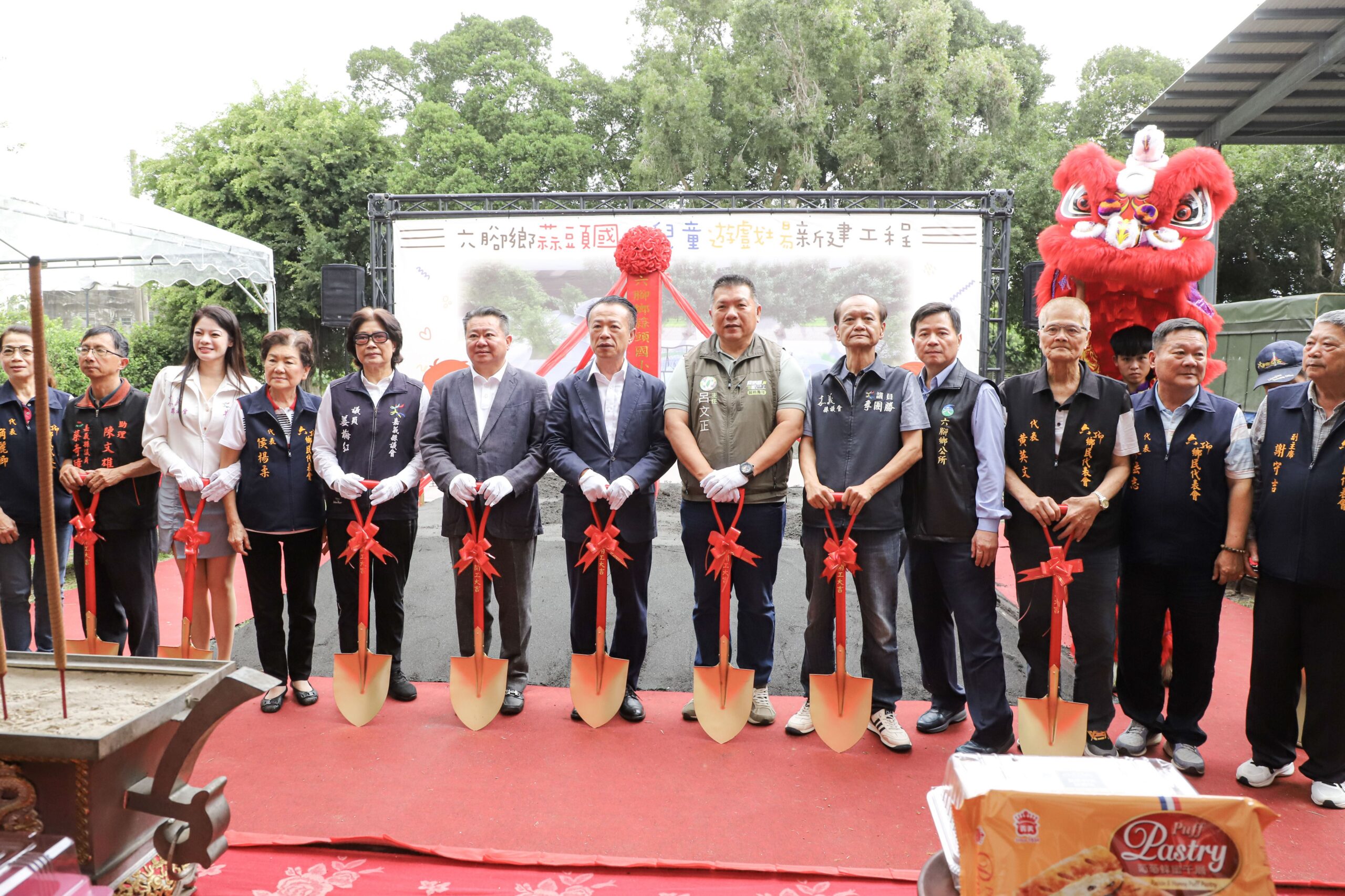 嘉義縣特色遊戲場再+1 蒜頭國小附設遊戲場動土 嘉義縣特色遊戲場再+1 蒜頭國小附設遊戲場動土