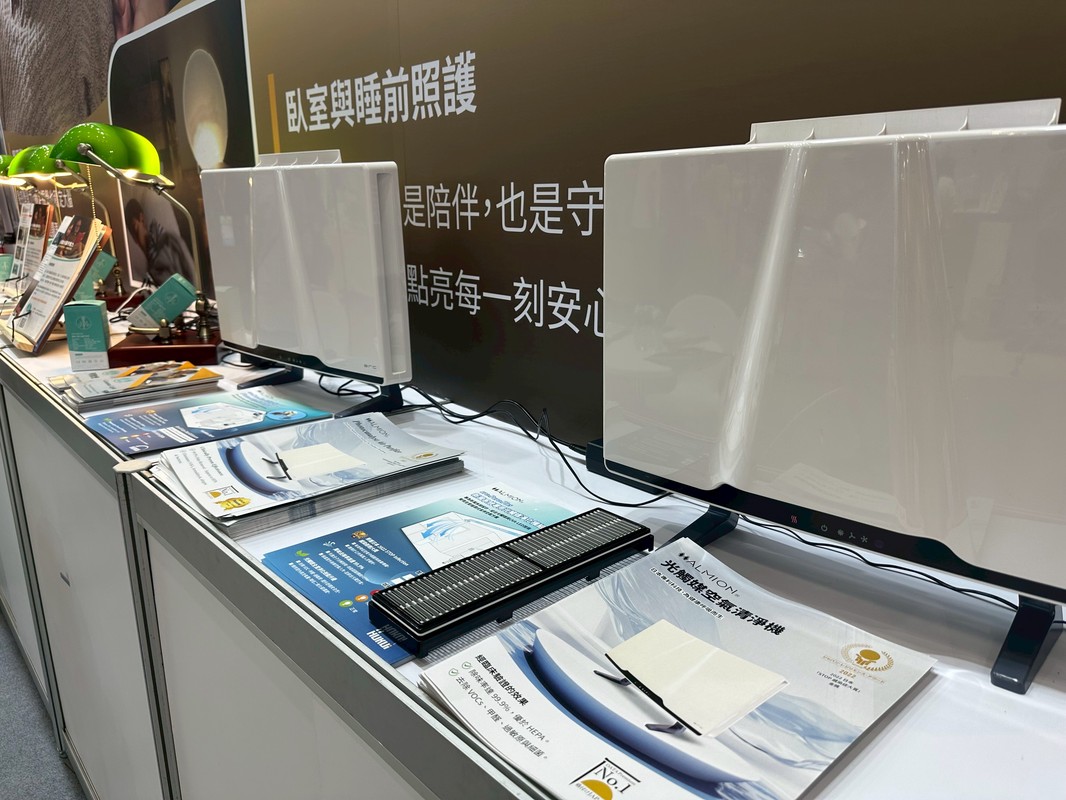 互貴興業VitaShine 智光盾 以科技打造空氣淨化清淨機新選擇 互貴興業VitaShine 智光盾 以科技打造空氣淨化清淨機新選擇