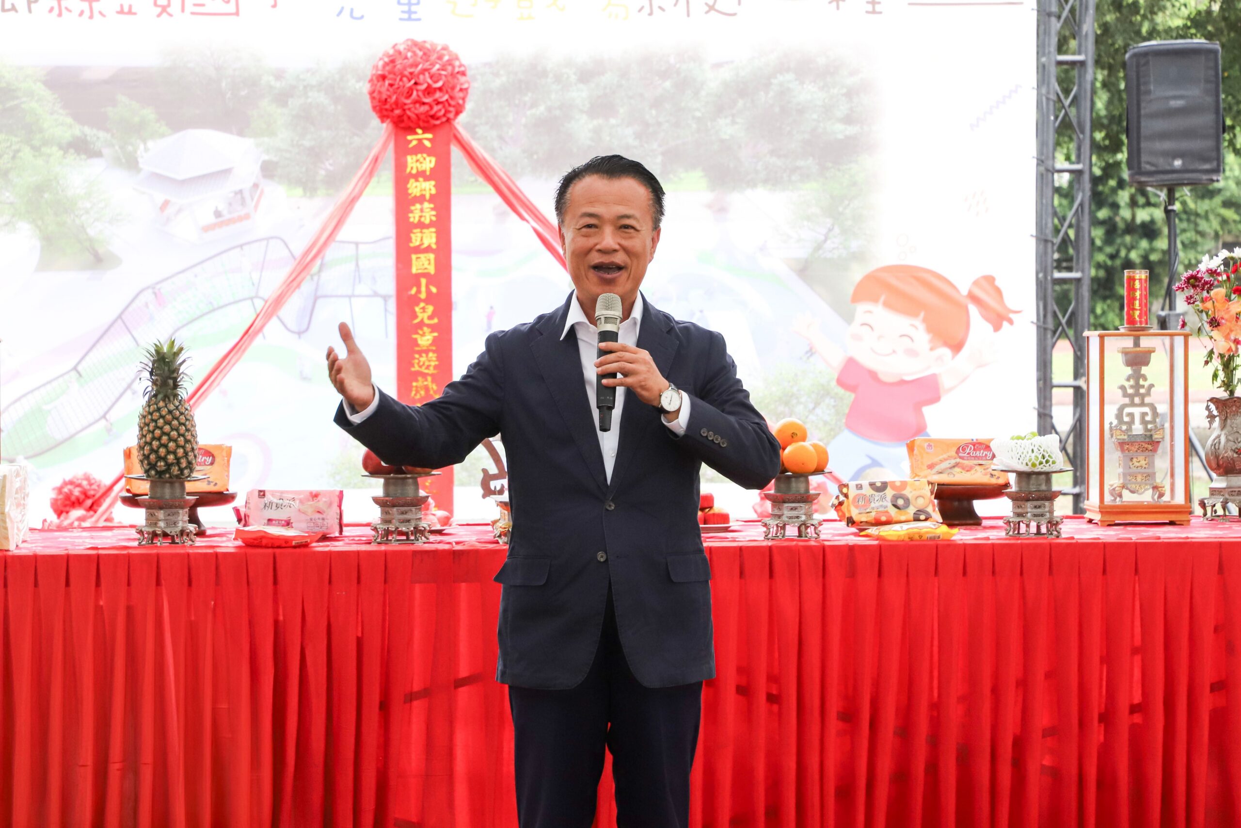 嘉義縣特色遊戲場再+1 蒜頭國小附設遊戲場動土 嘉義縣特色遊戲場再+1 蒜頭國小附設遊戲場動土