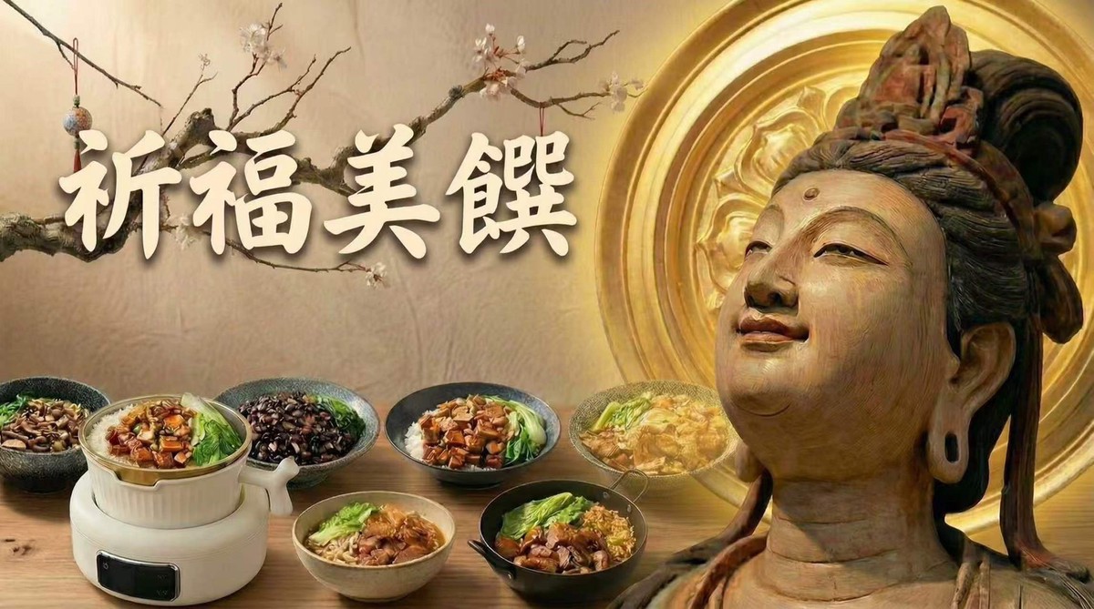 AI煲仔飯崛起 「開心鍋巴」開啟餐飲新模式 AI煲仔飯崛起 「開心鍋巴」開啟餐飲新模式