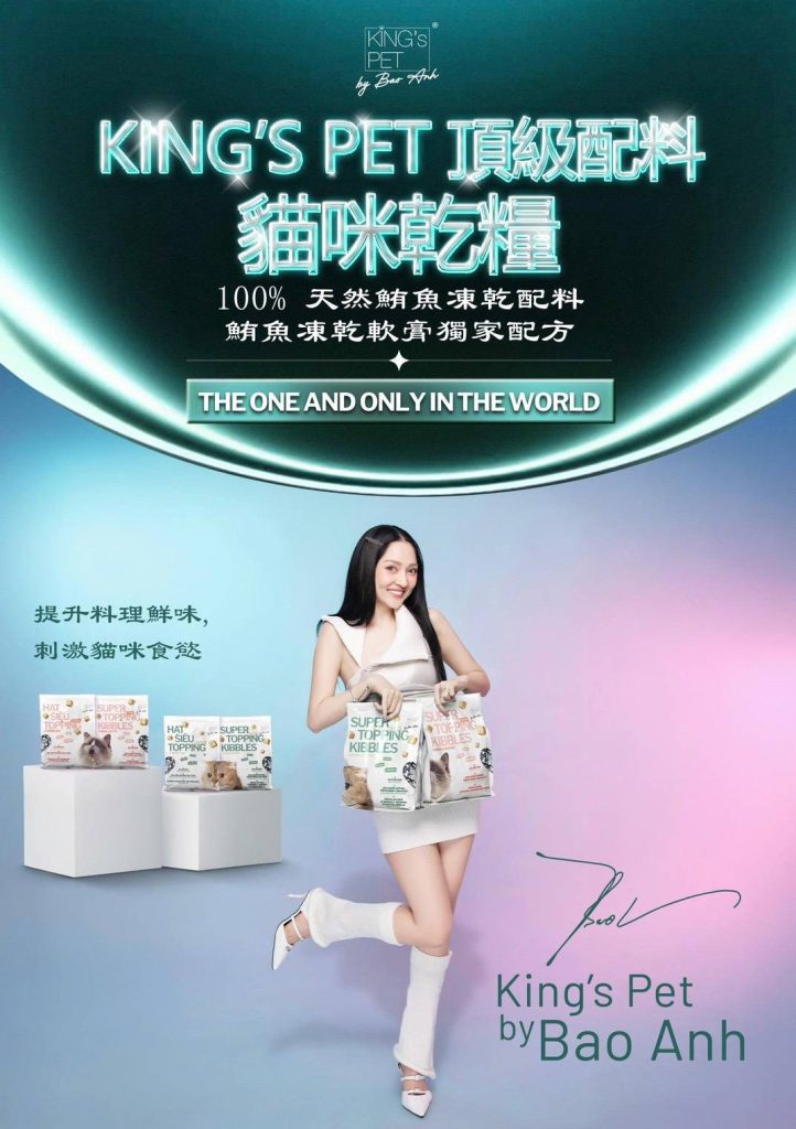 The Pet Vietnam布局亞太市場 高規格寵物食品登台尋合作夥伴 The Pet Vietnam布局亞太市場 高規格寵物食品登台尋合作夥伴