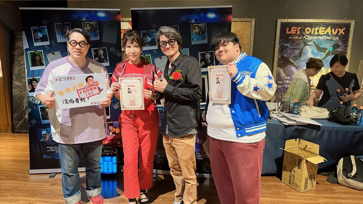 女力企業家趙淇淇領軍挺國片!現身《這個世界有病》微光之夜 倡議「反詐反毒」凝聚社會正能量
左起-資深演員劉爾金、女力企業家趙淇淇、導演林煜為、新銳演員劉旭康一同合影。(圖/艾可益公司 提供)